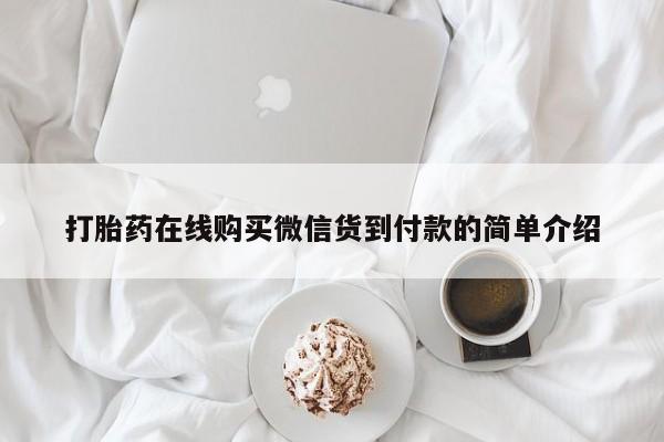 私人的打胎药能报销吗要闻 第364页